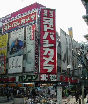 ���h�o�V�J�����V�h�����{�X