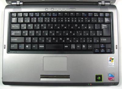 ロードテスト第29回 ノートパソコン SONY VAIO S VGN-S72PB